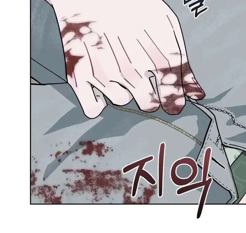 A Guide to Proper Precognition Chapter 5 - page 63