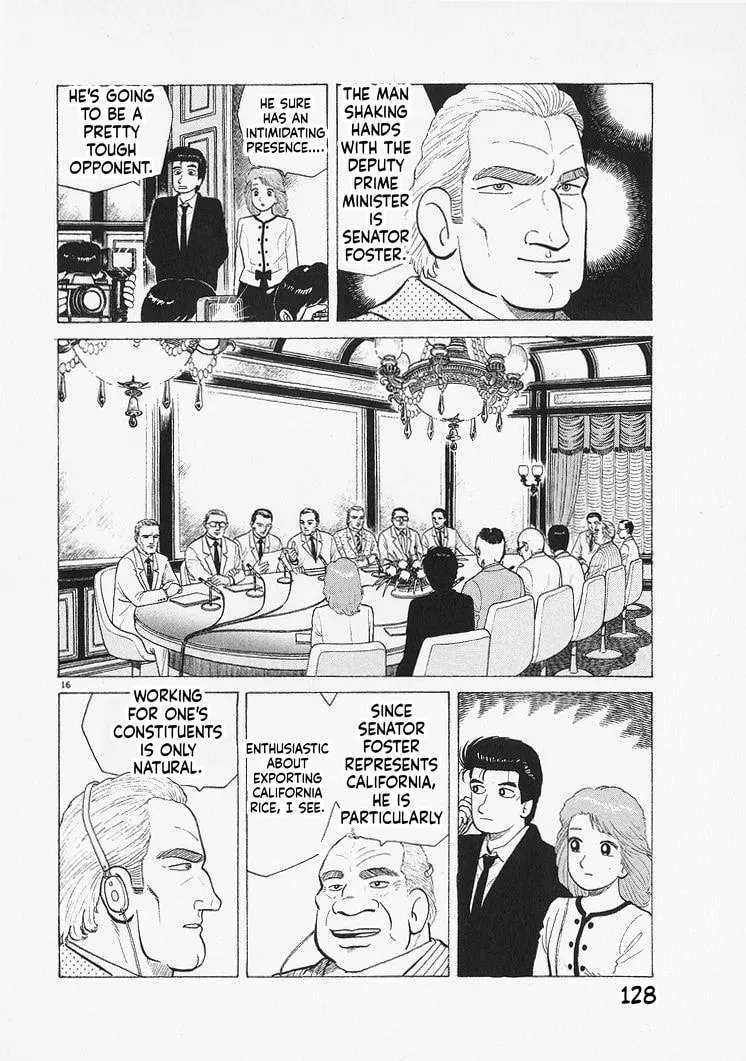 The Gourmet Chapter 331 - page 16