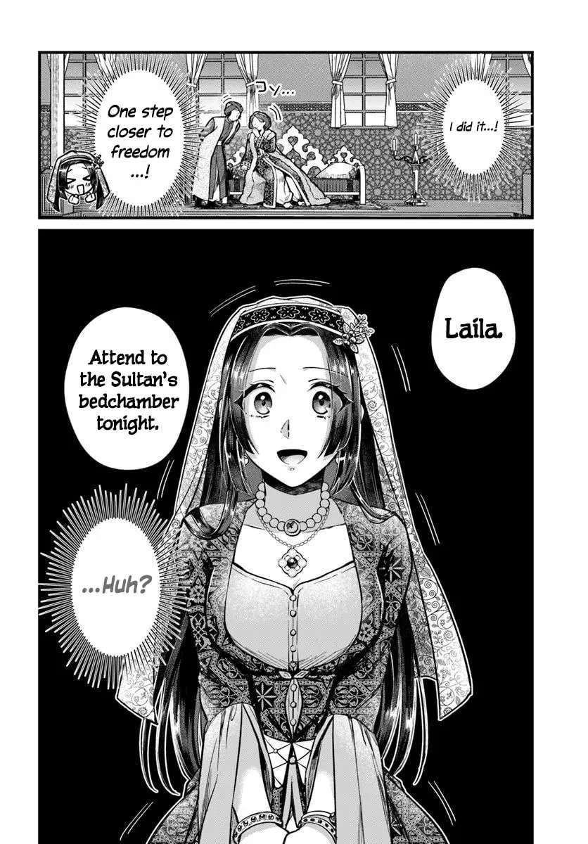 Arabesque Koukyuu no Wakoku-hime Chapter 3 - page 24
