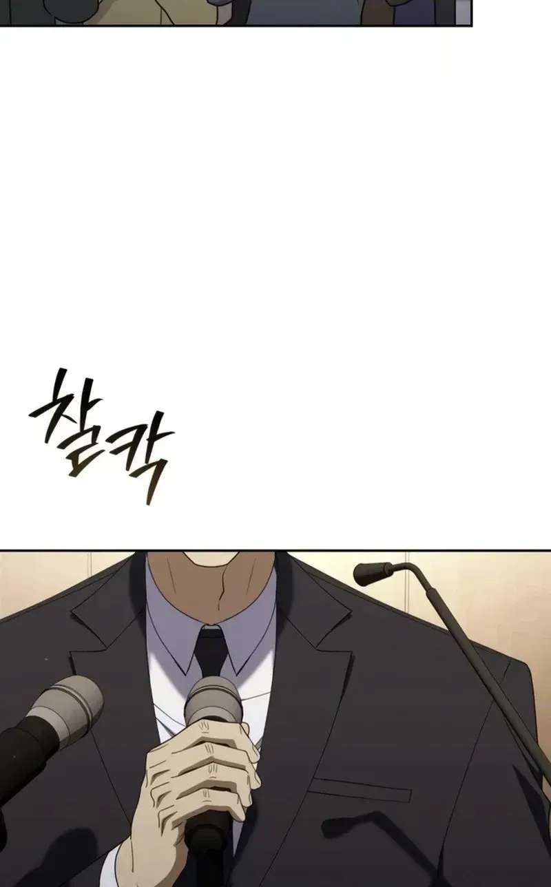 Off Work Today Too Chapter 55 - page 40