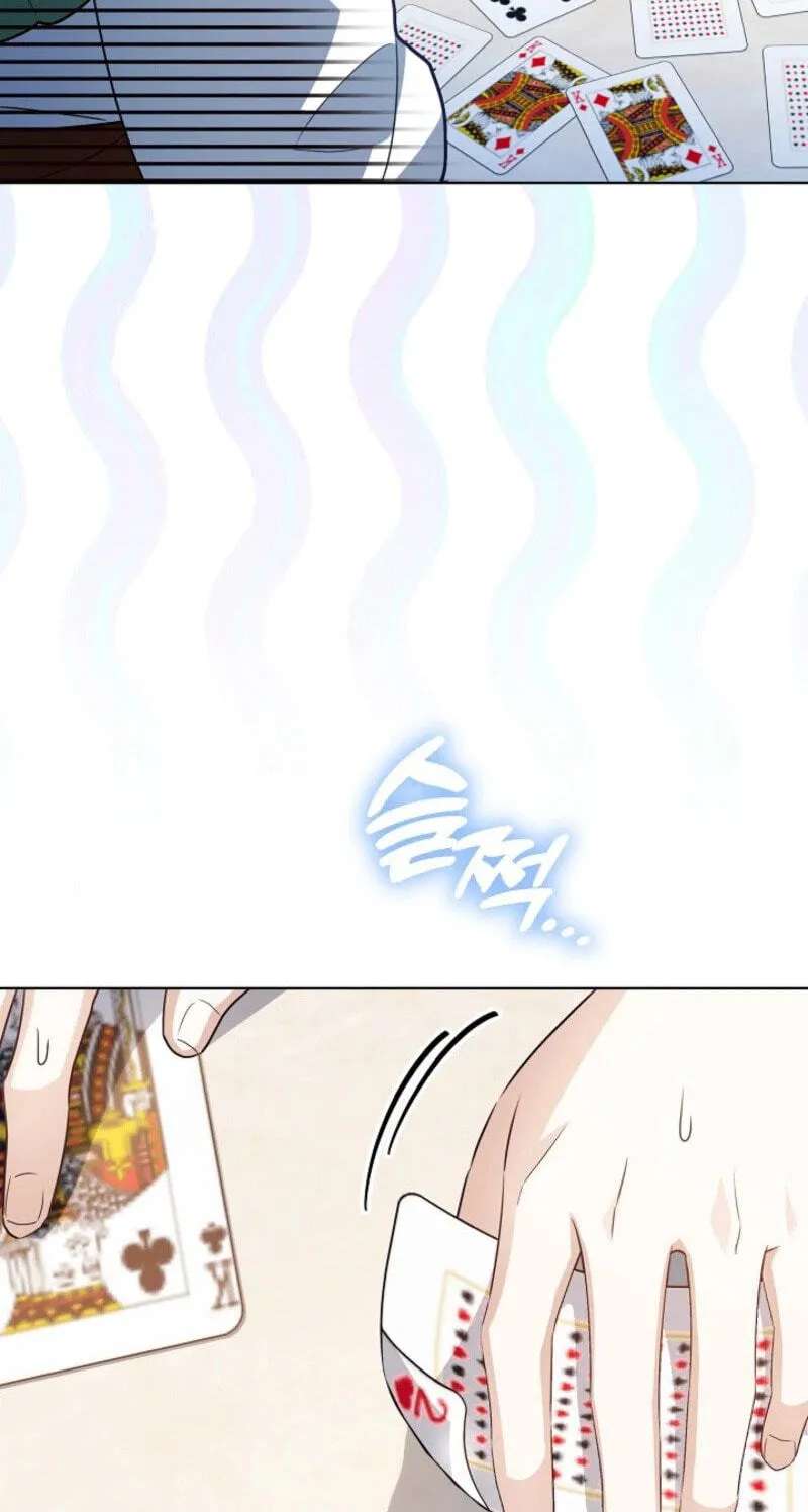 My Daddy Hid His Power Chapter 85 - page 49
