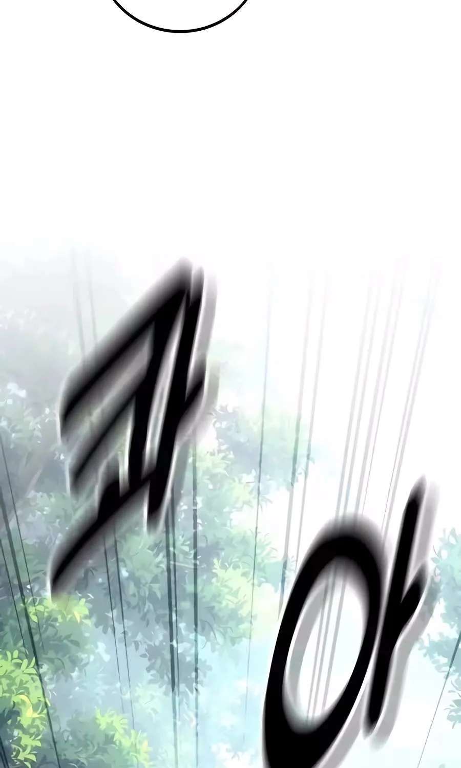30 Years Have Passed Since the Prologue Chapter 20 - page 75