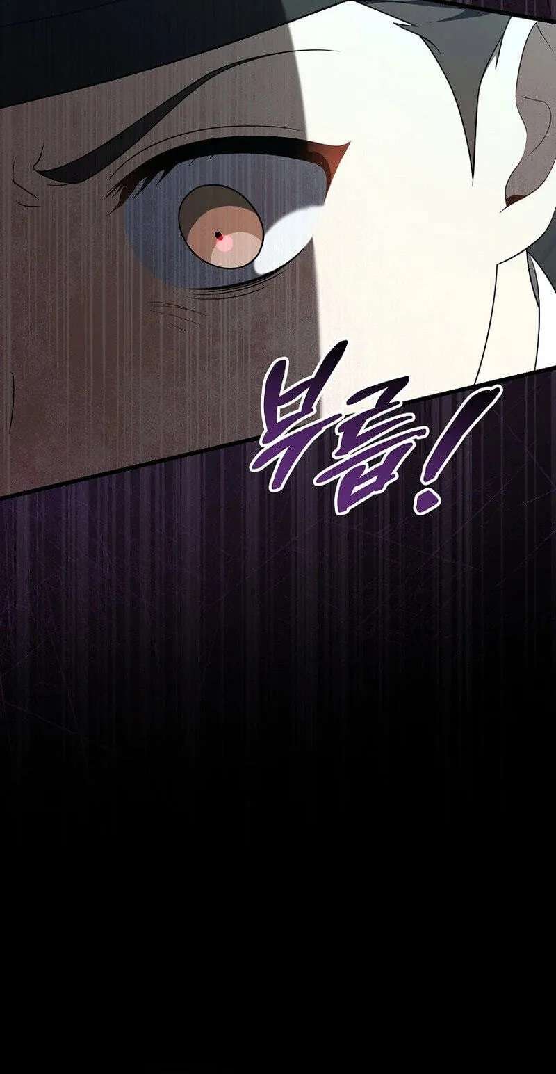 A Superstar From Birth Chapter 104 - page 73