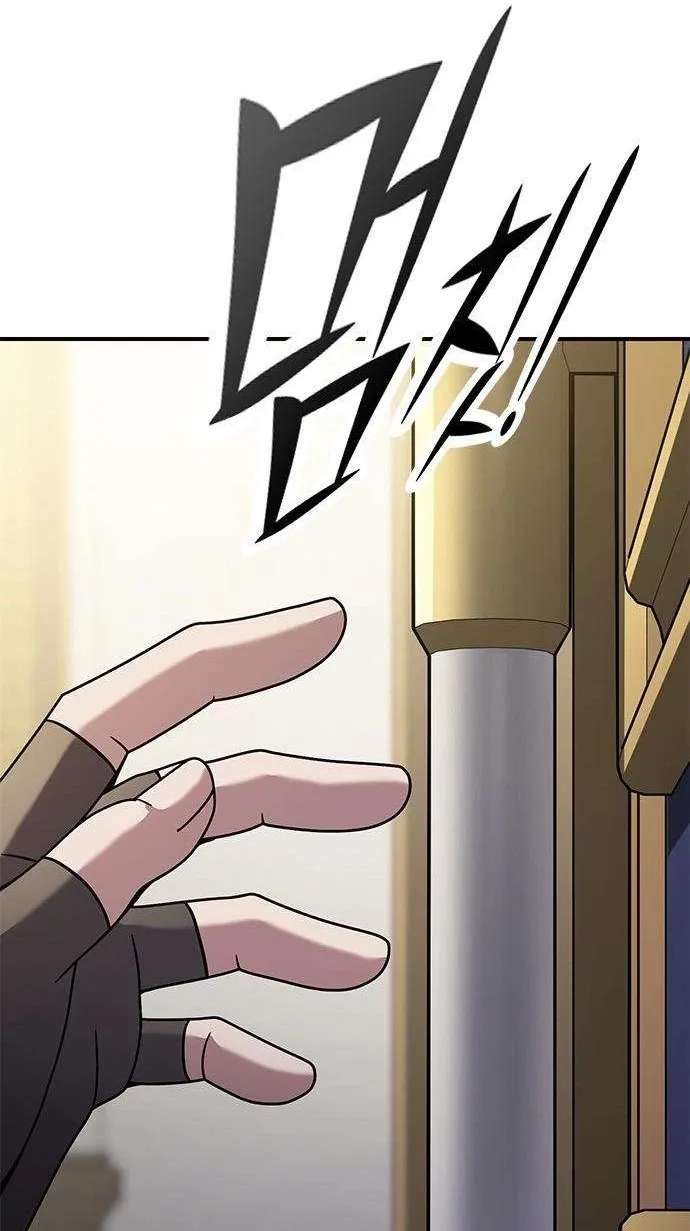 Noble Lady Reformation Guide Chapter 40 - page 35