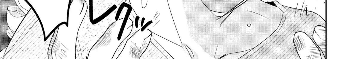 The Lovestruck Lady's Secret Plan to Win Over the Oblivious Knight Chapter 5 - page 47