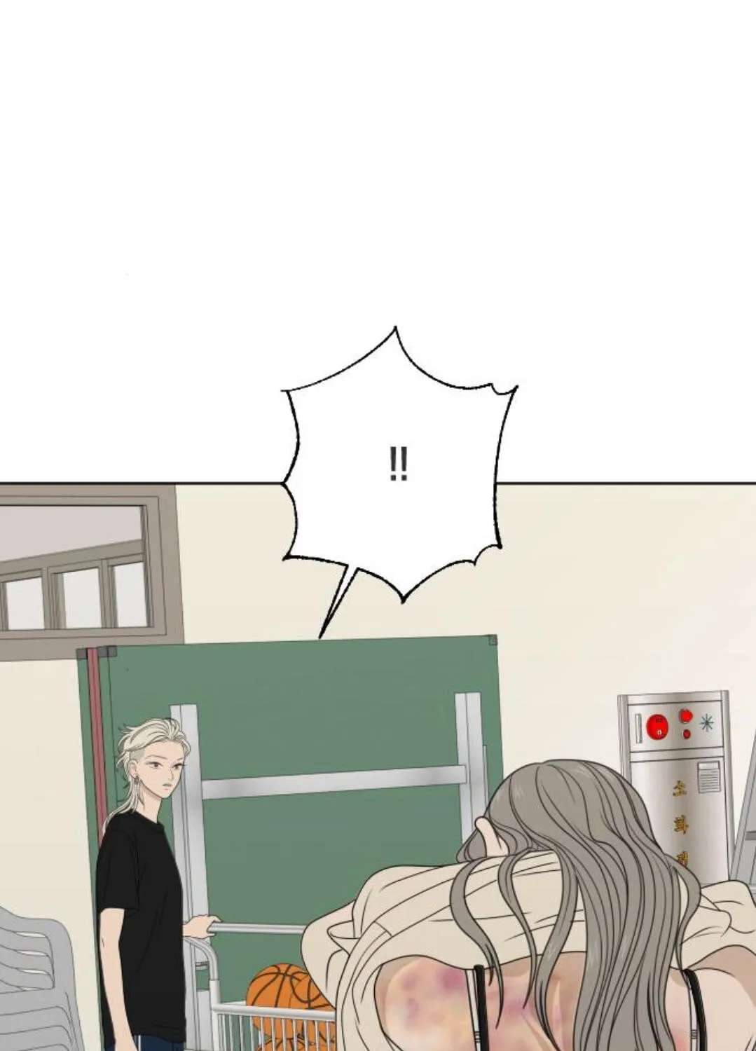 The Students of Illip Arts High Chapter 96 - page 82