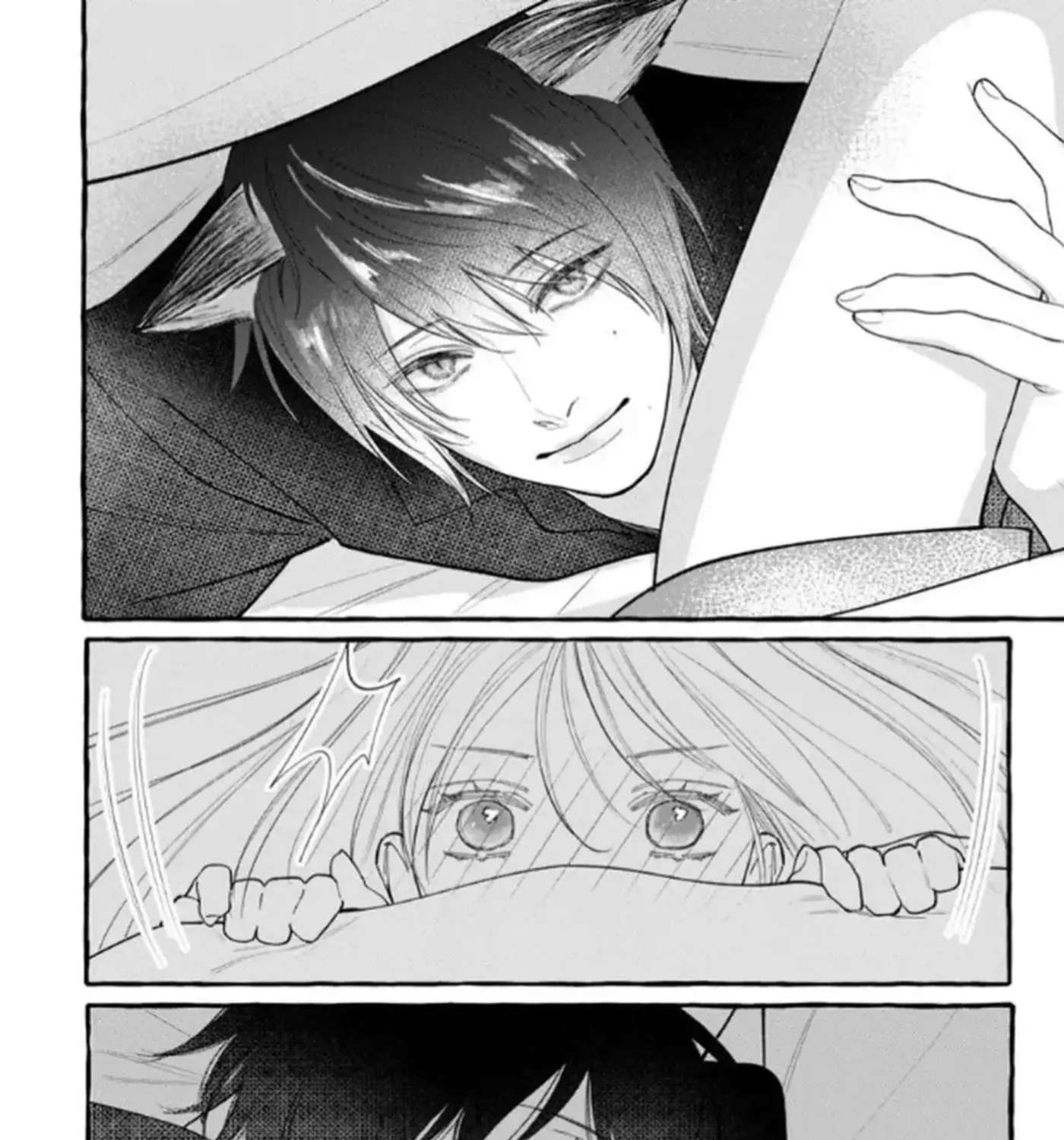 Amelia's Curious Romance Chapter 12.5 - page 7