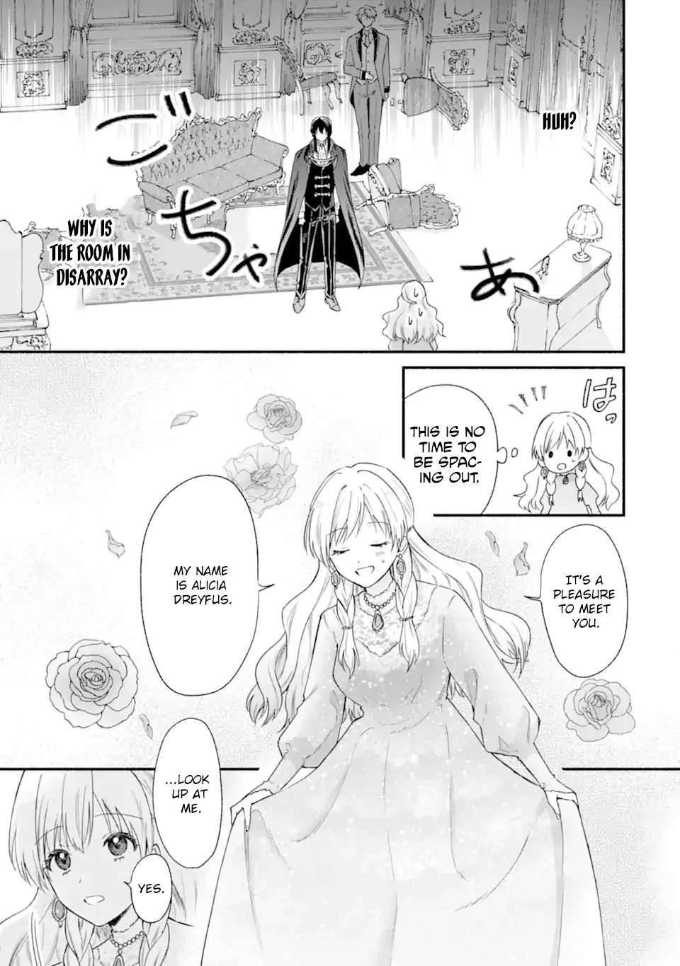 You Don't Have to Do Anything," Says My Overprotective Fiancé Chapter 1 - page 43