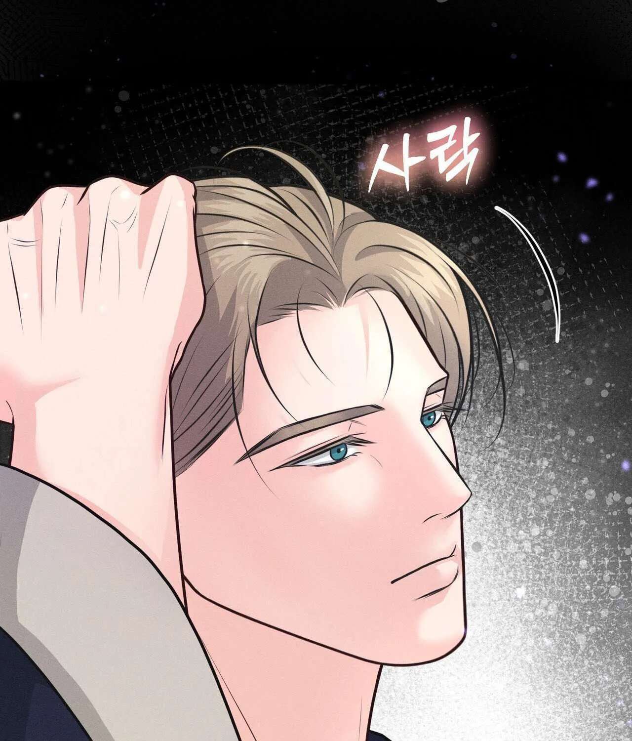 For a Moment! Don't Move Chapter 1 - page 213