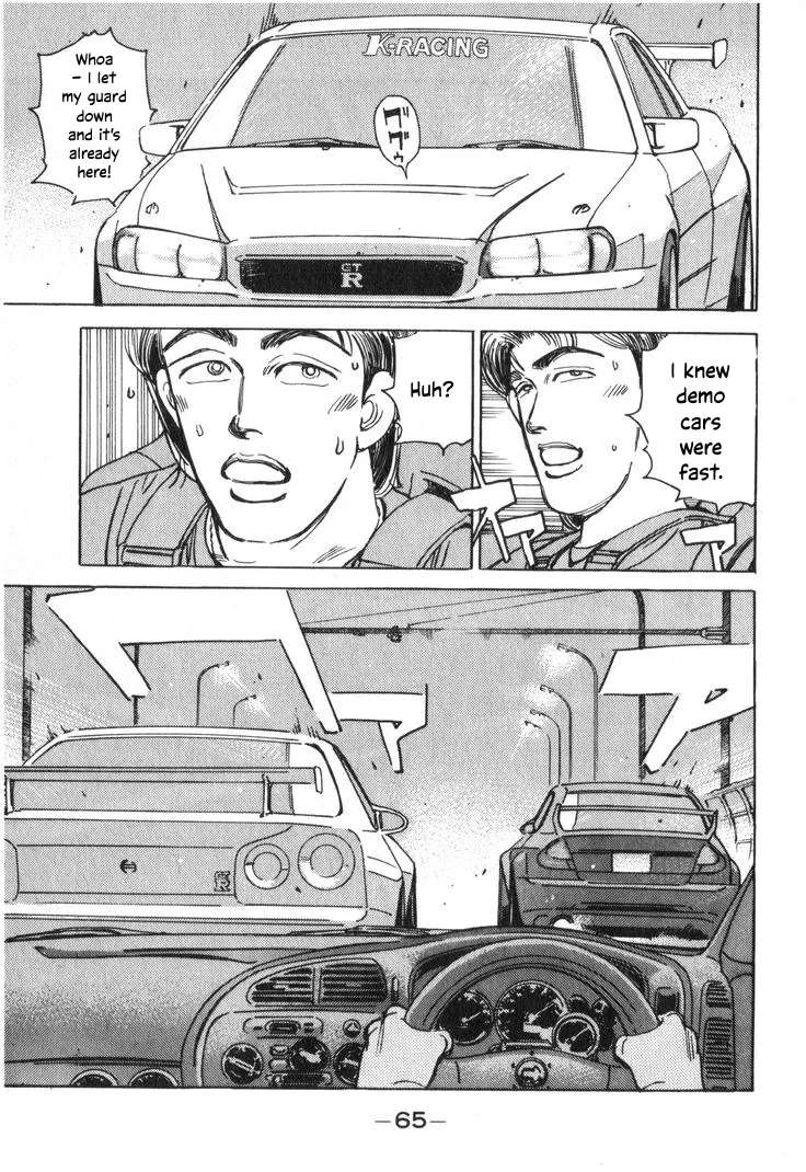 Wangan Midnight Chapter 204 - page 13