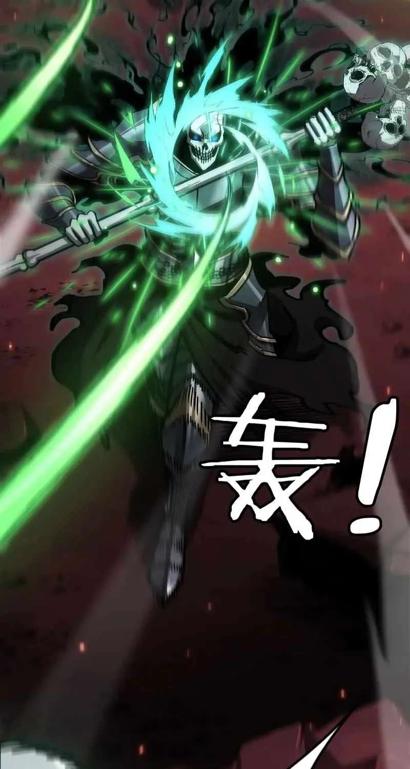 Becoming Necromancer God Through a Skeleton Clone Chapter 15 - page 7