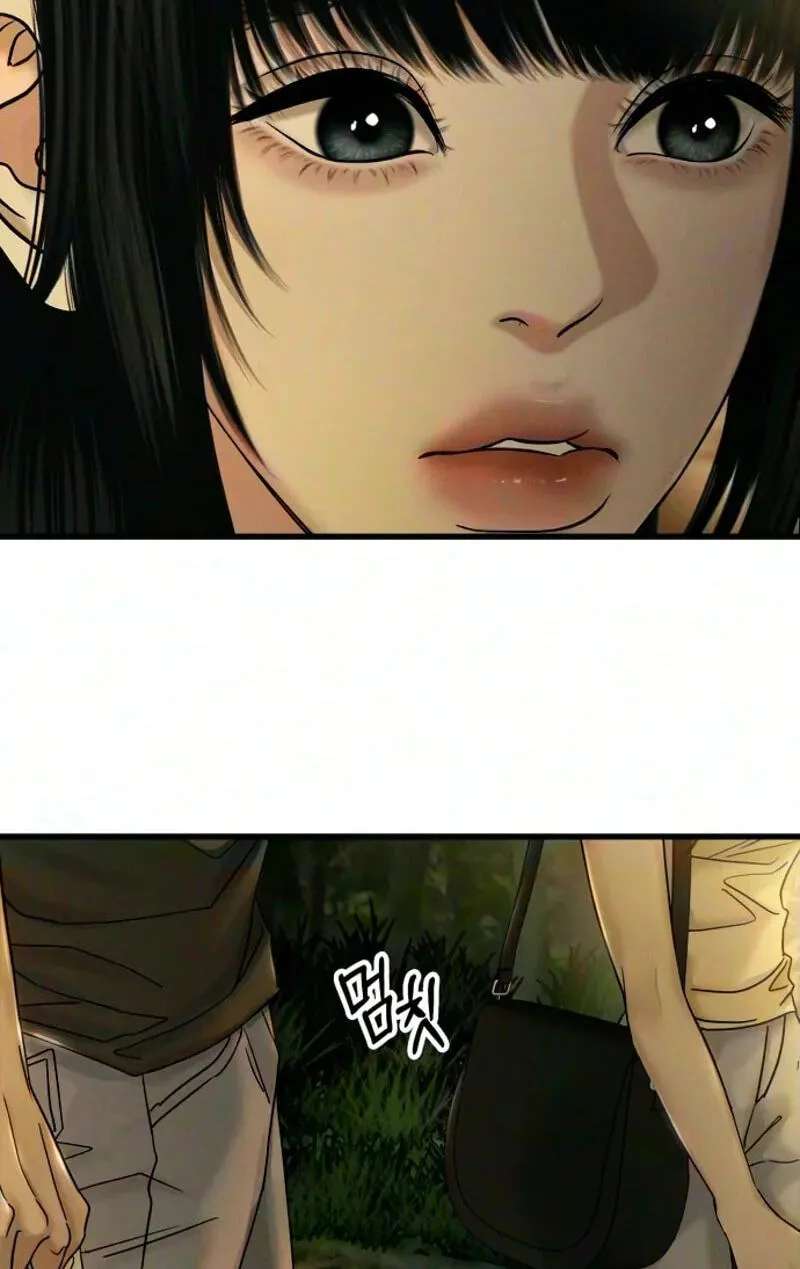 A Loser’s Love Chapter 31 - page 47