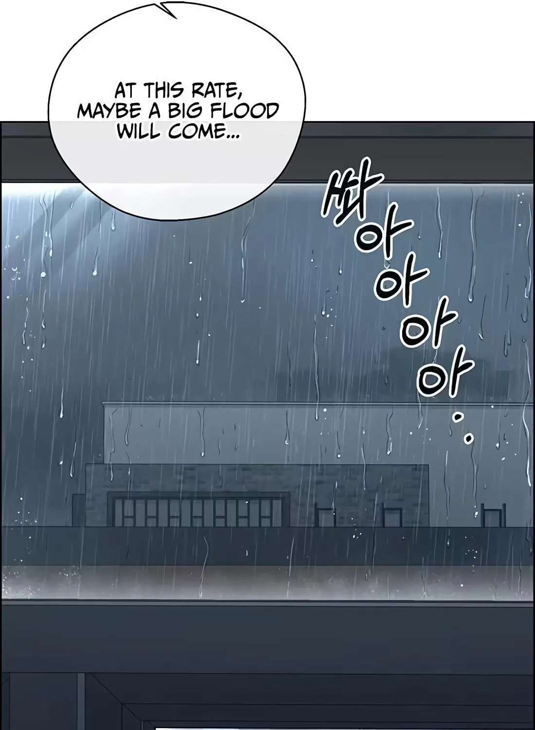 A Man's Man Chapter 267 - page 107