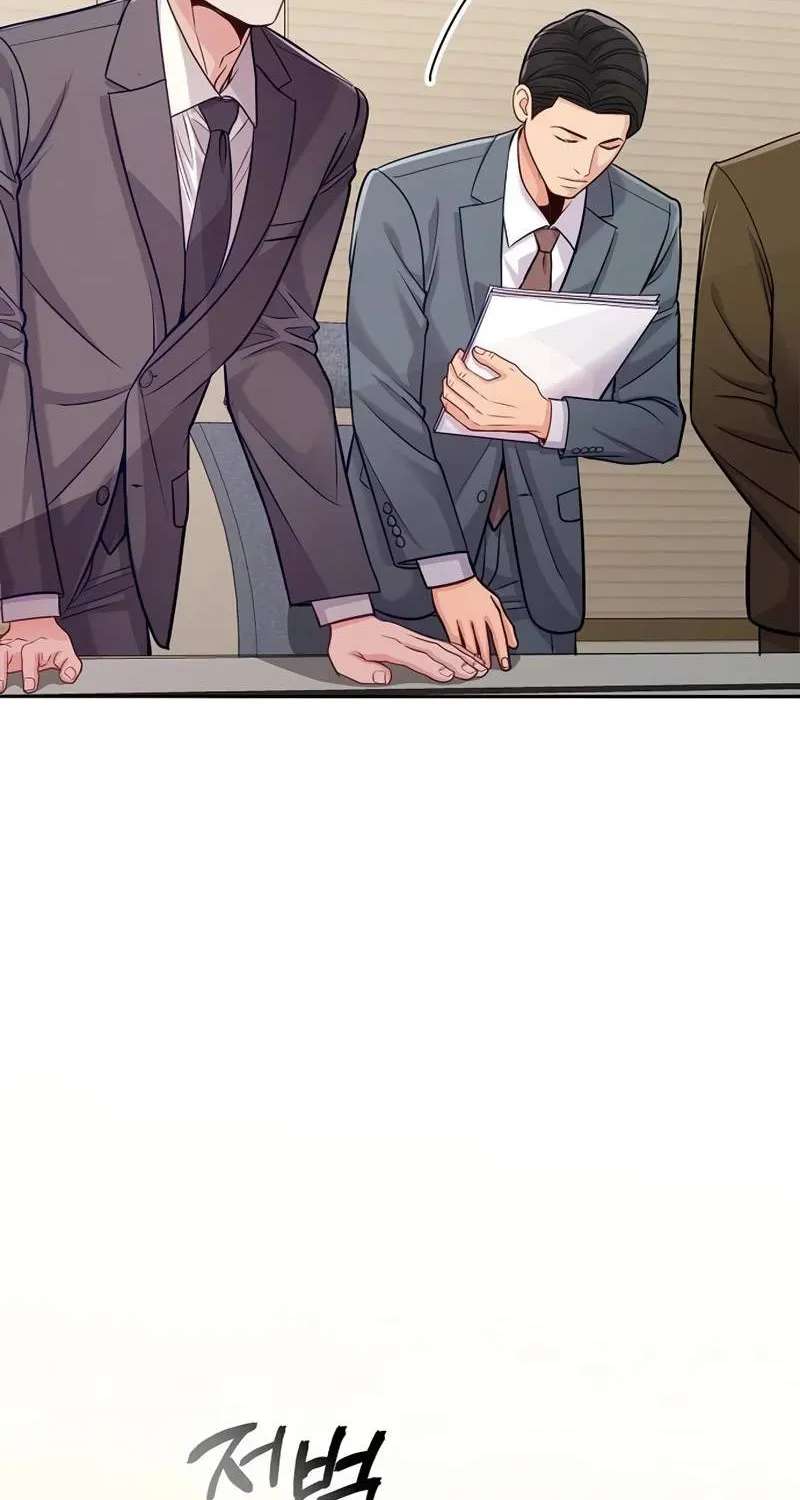 The Ordinary Lawyer's Subspace Chapter 46 - page 15