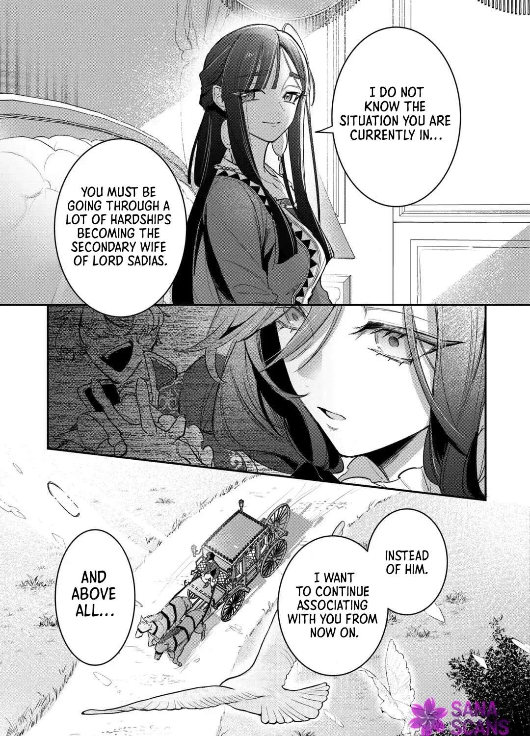 My Work as a Concubine Is Over. Chapter 4 - page 15