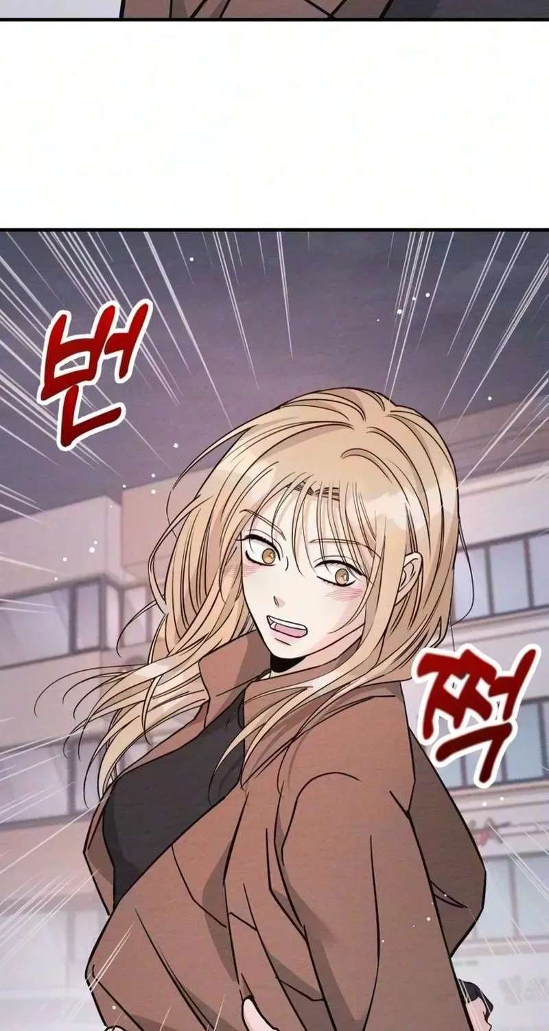Debt, My Shining Lover Chapter 20 - page 100