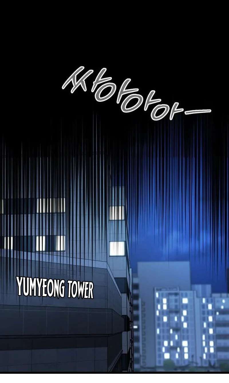 Sseol: Relationshipism Chapter 92 - page 77