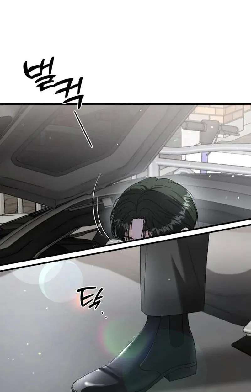 One and Only (Lim Joo-Yi) Chapter 54 - page 3