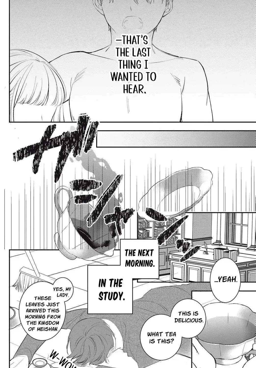 The Captain’s Sweet Temptation Chapter 1 - page 26
