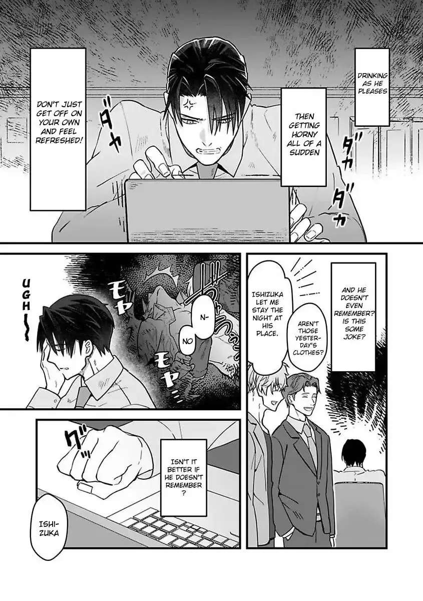When the Night Is Drunk, Love Arrives Chapter 2 - page 13