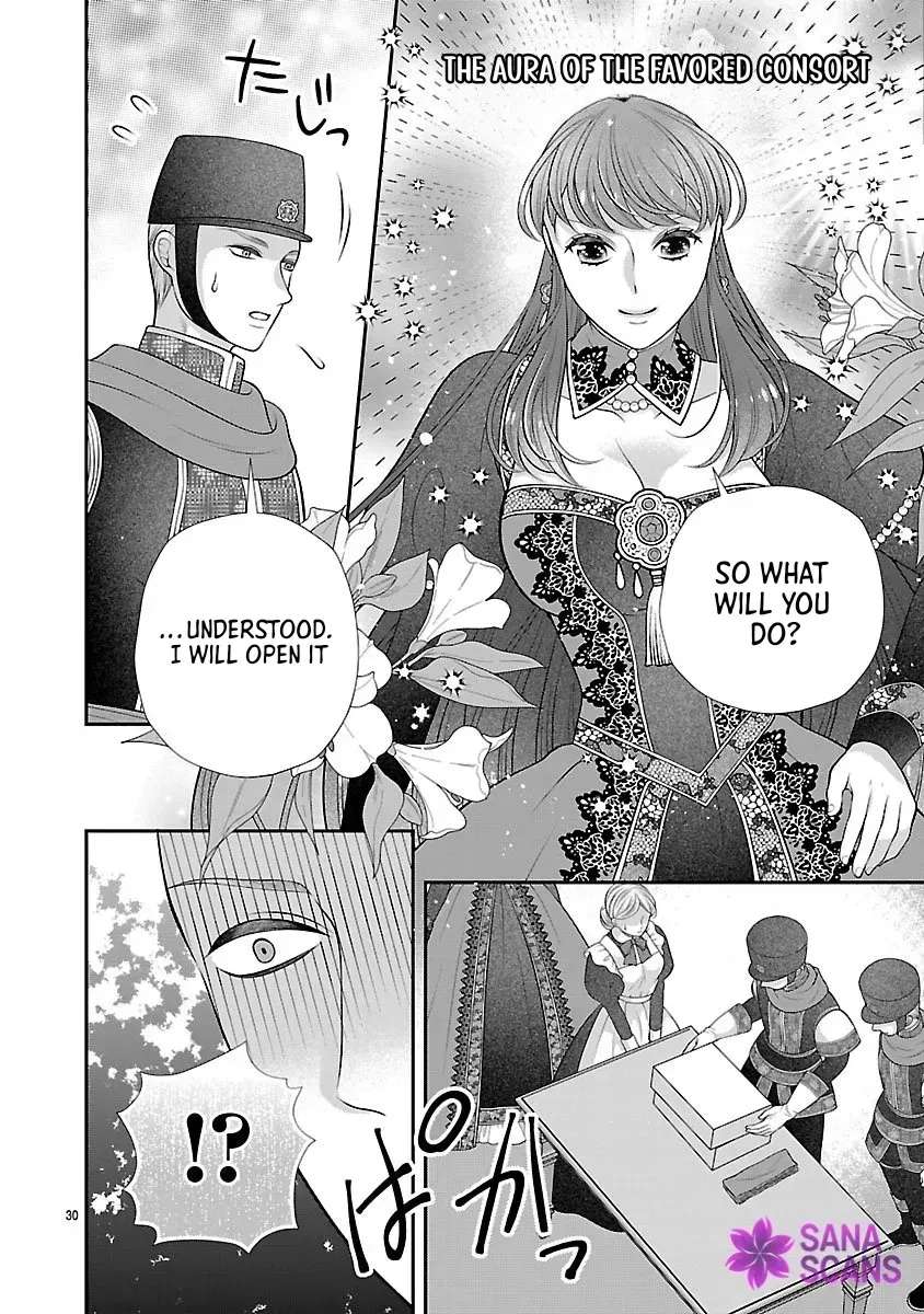 I'm a Secondary Consort, So You Don't Have to Love Me — I Just Want a Lazy Life Chapter 1 - page 29