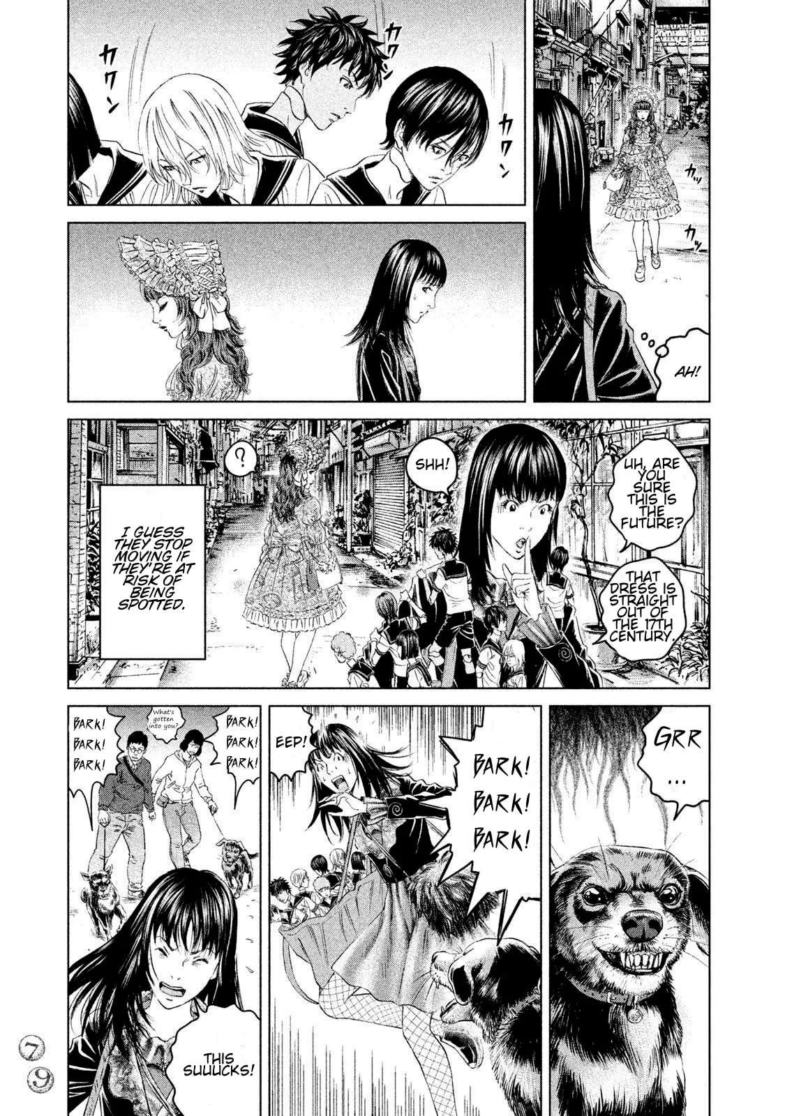 Amane†Gymnasium Chapter 22 - page 5