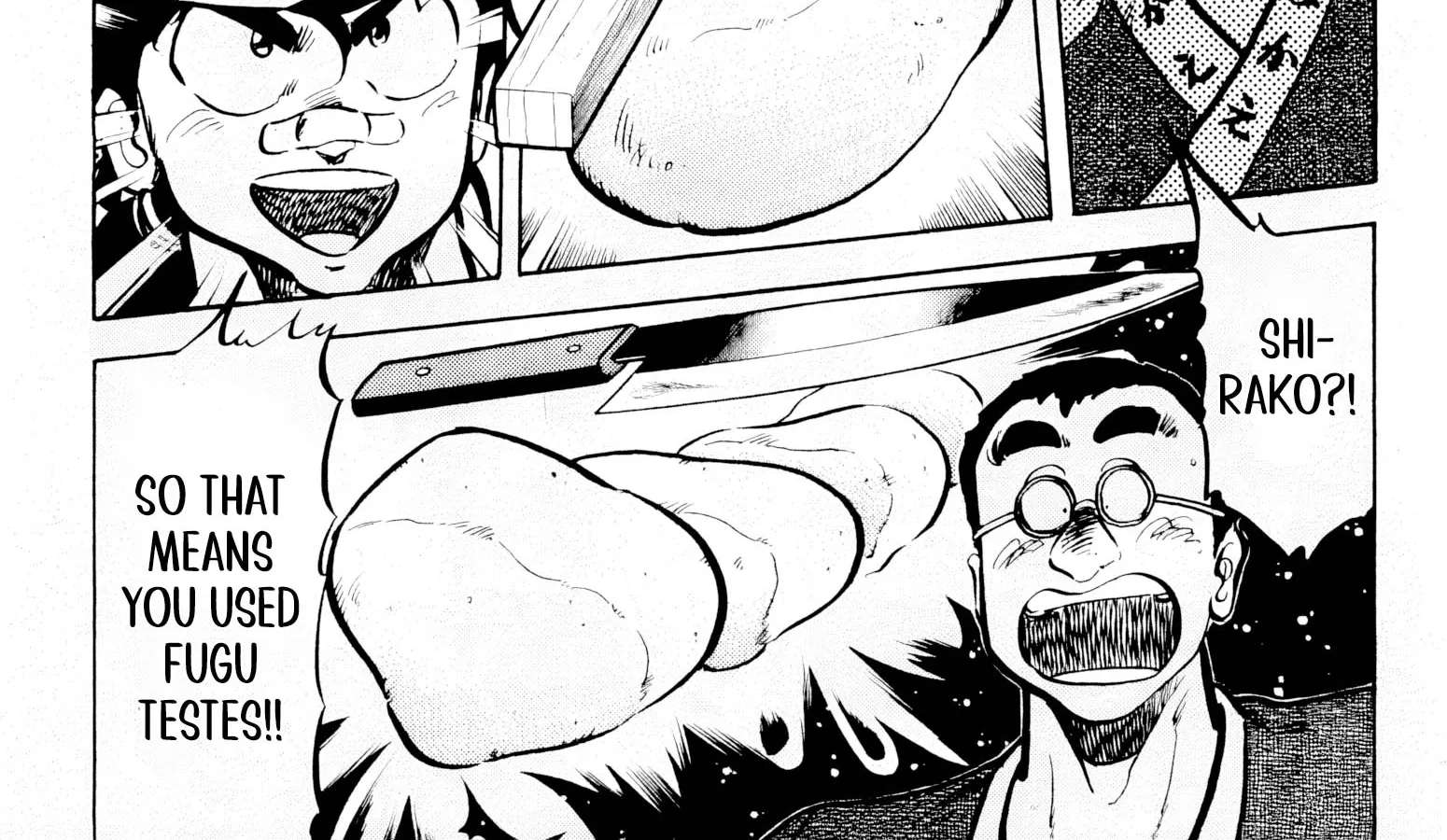 Mister Ajikko Chapter 71 - page 7
