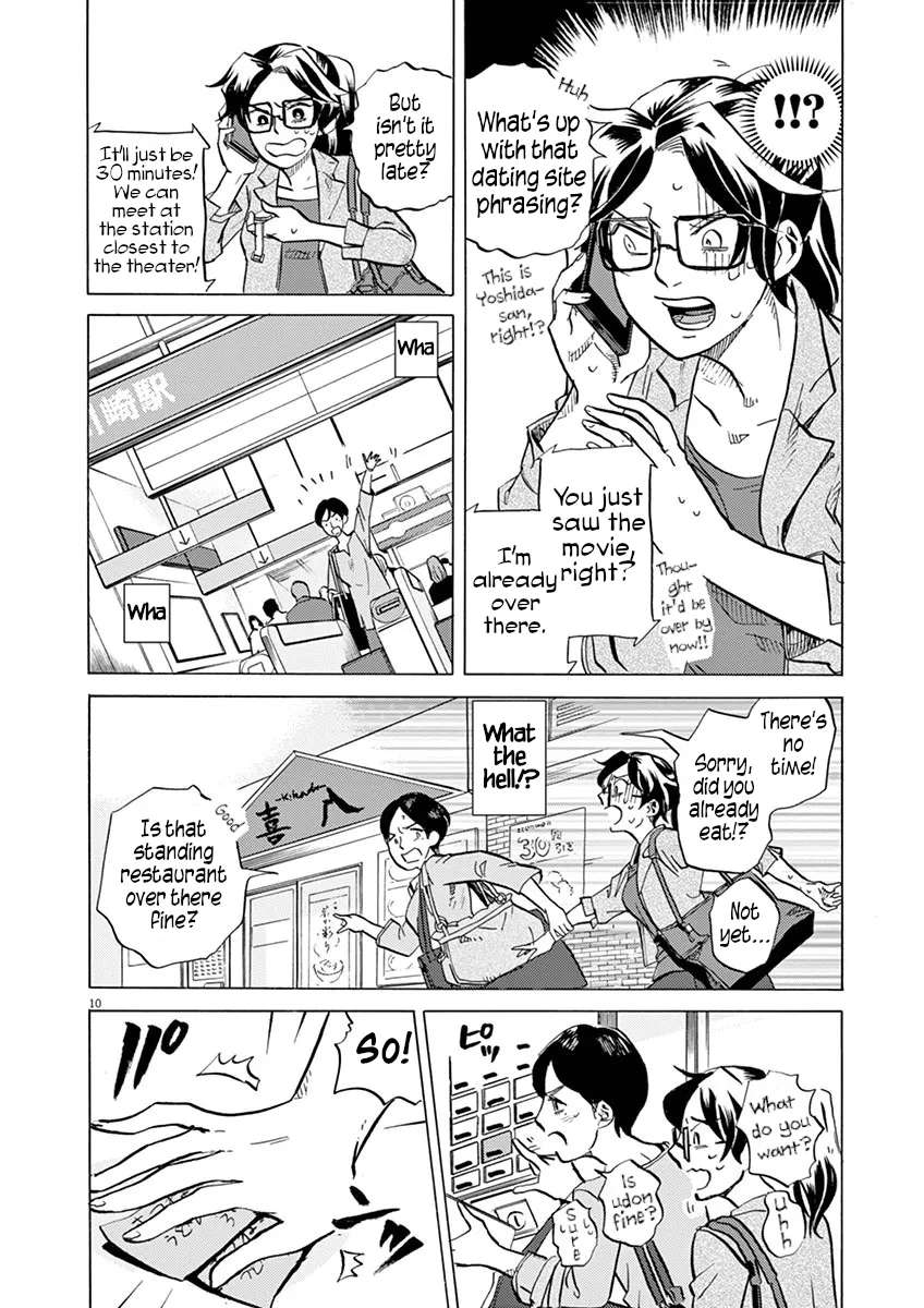 Tokusatsu Gagaga Chapter 24 - page 10