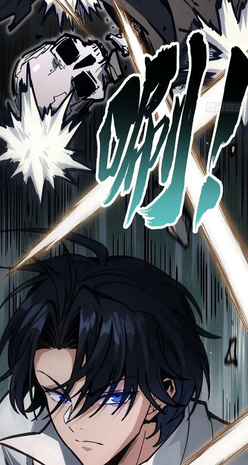 Global Job Change: Starting With the Hidden Class Necromancer Lord Chapter 4 - page 73