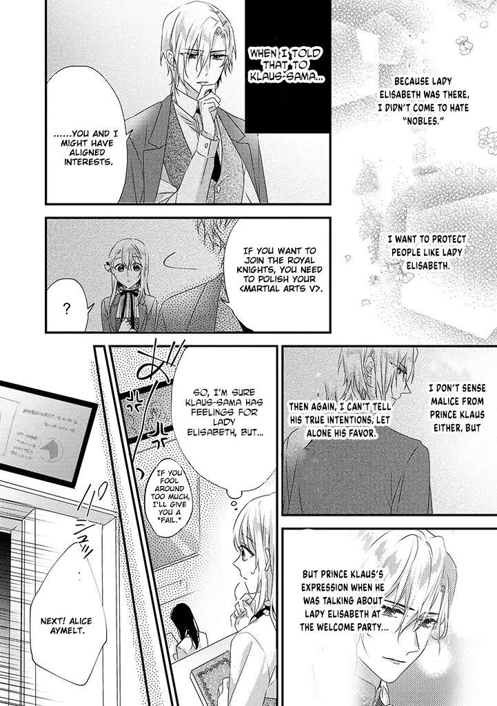 Otome Game no Ateuma Akuyaku Reijou wa, Outaishi Denka no Shiawase wo Negaimasu! Chapter 4 - page 22