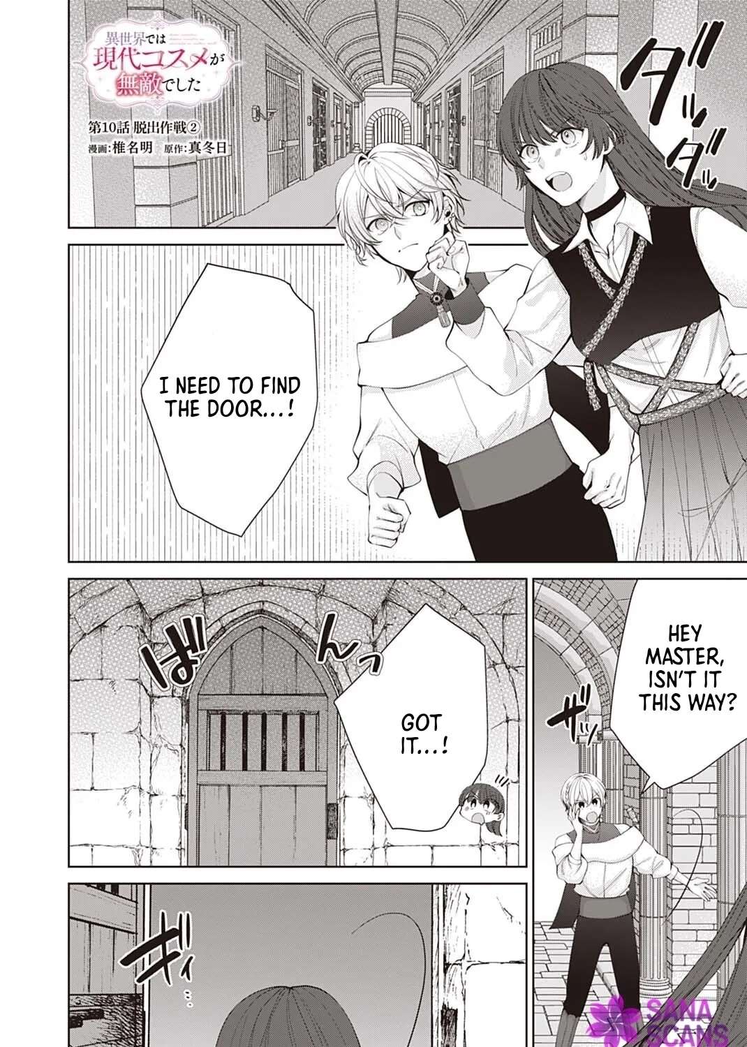 Isekai de wa Gendai Cosme ga Mutekideshita Chapter 10 - page 18