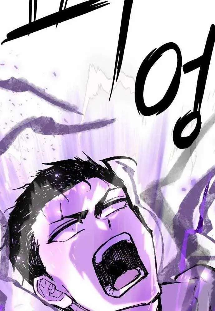 The Strongest in Hell, Mak Geum-gang Chapter 5 - page 134