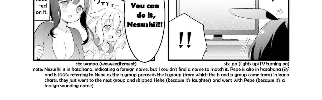 Shizune-chan Can't Sleep Today, Either Chapter 7 - page 12