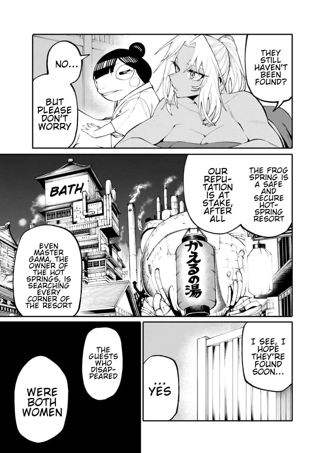 Okaasan Boukensha, Login Bonus de Skill "Shufu" ni Mezamemashita. Shuuichi Moraeru Chirashi de Boukensha Seikatsu Ganbarimasu! Chapter 46 - page 19