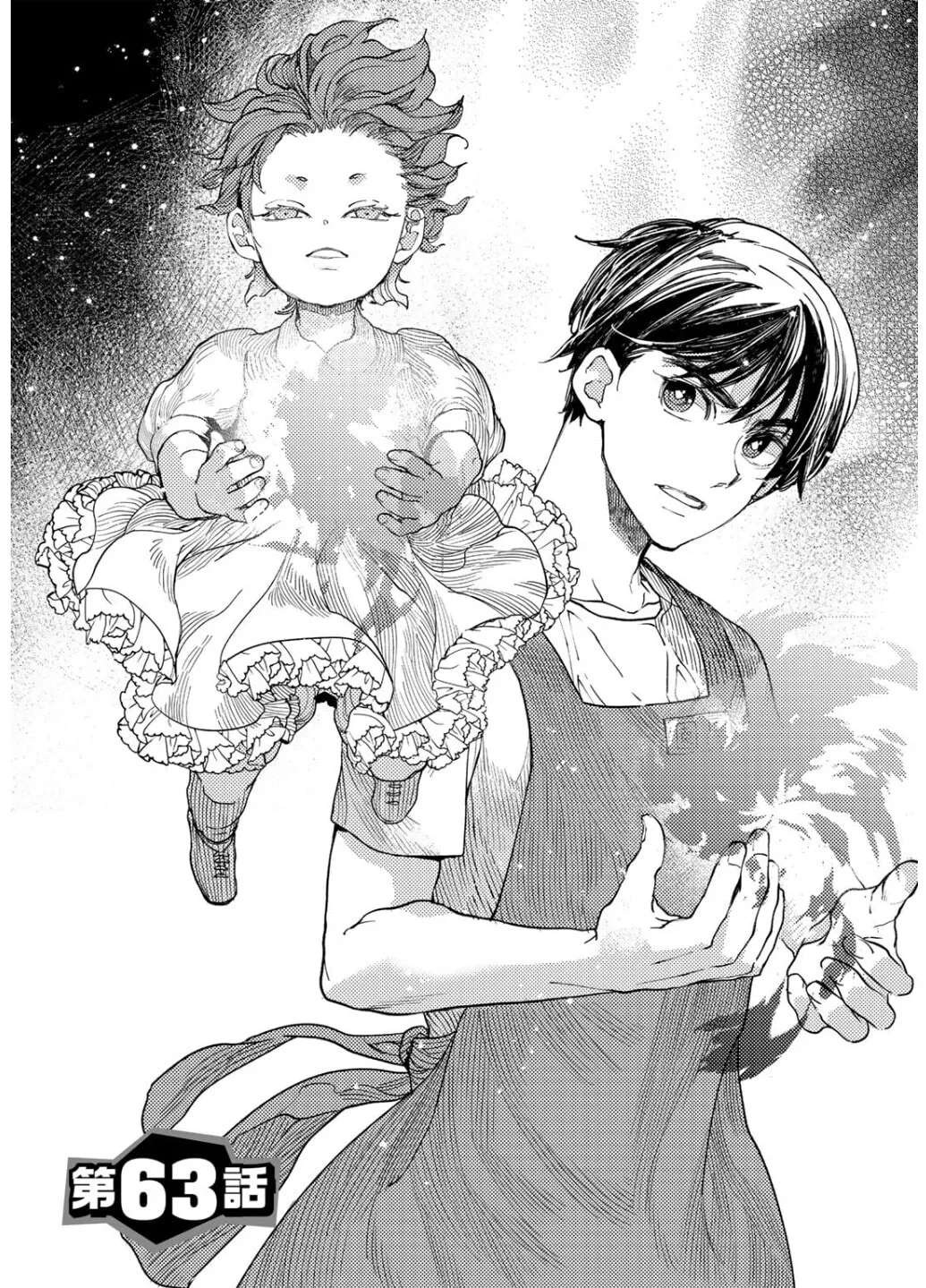 Ossan no Remake Bouken Nikki - Auto Camp Kara Hajimaru Isekai Mankitsu Life Chapter 63 - page 3