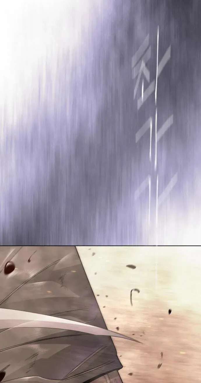 The Superhuman Era Chapter 253 - page 59