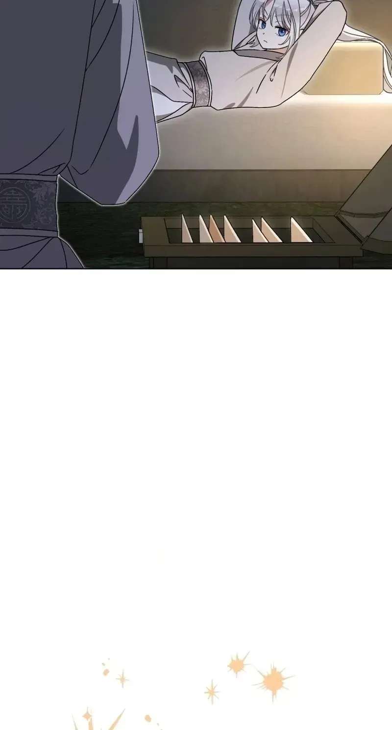 The White Tiger Clan's Baby Cotton Ball Chapter 33 - page 70