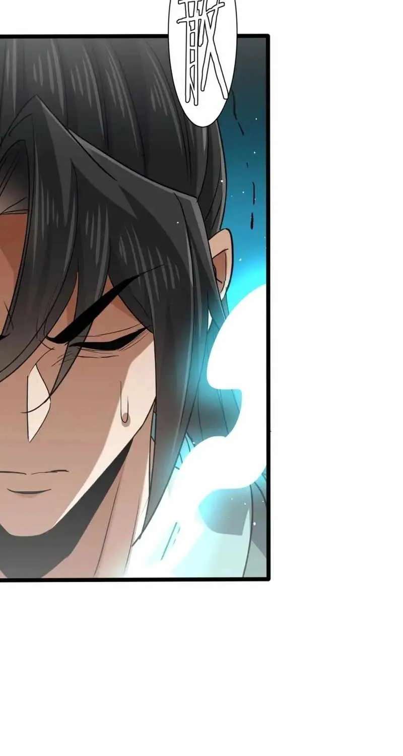 I pay my respects to the Cult Leader Chapter 35 - page 40