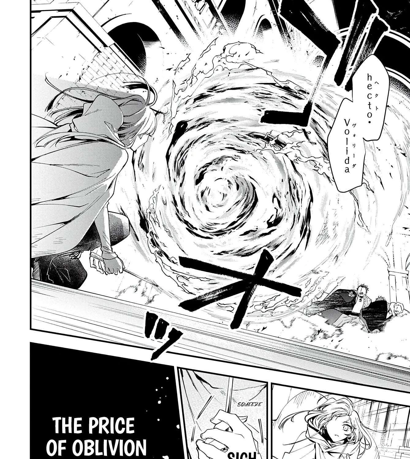 Boukyaku-go no Aletheia Chapter 2 - page 64