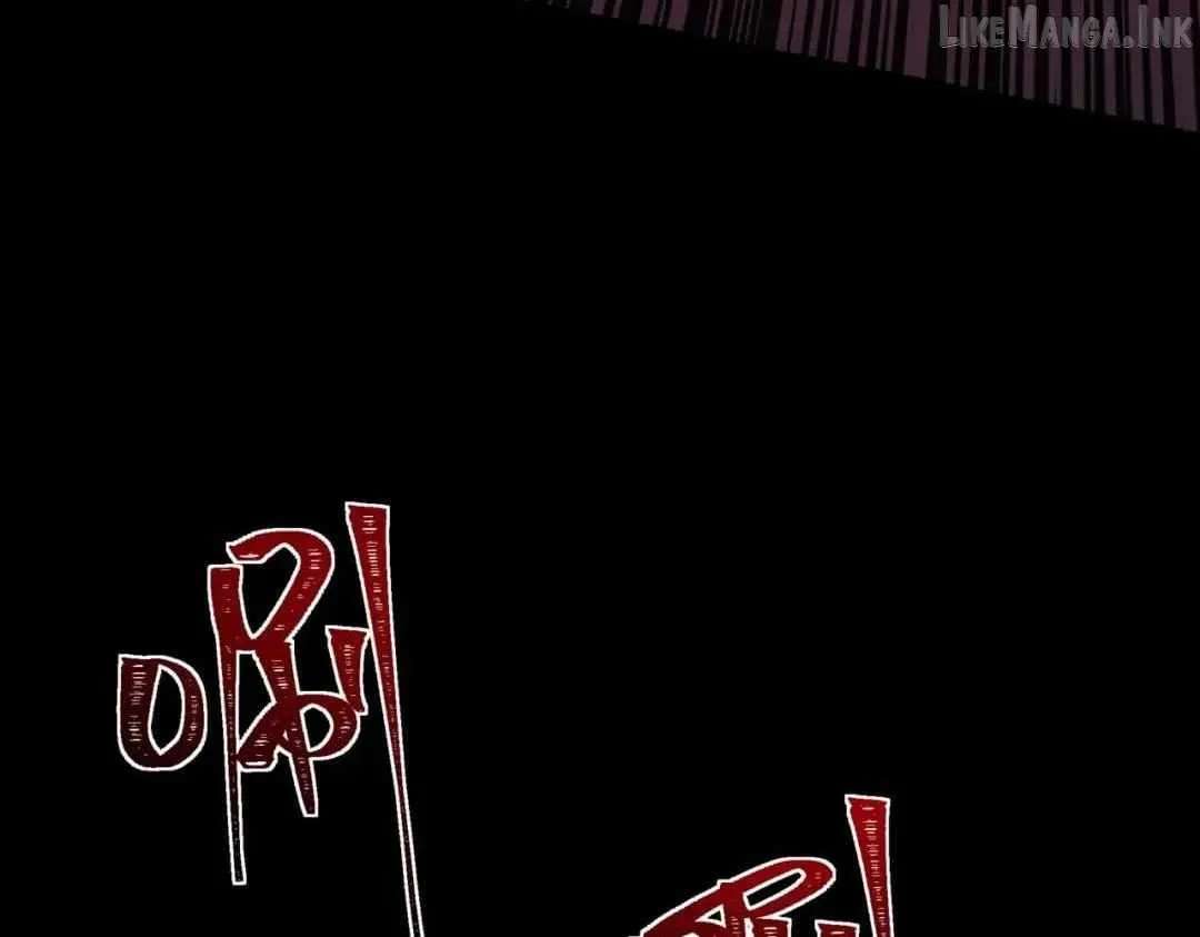 After the School Belle Dumped Me, I Became a Martial Arts God Chapter 116 - page 163