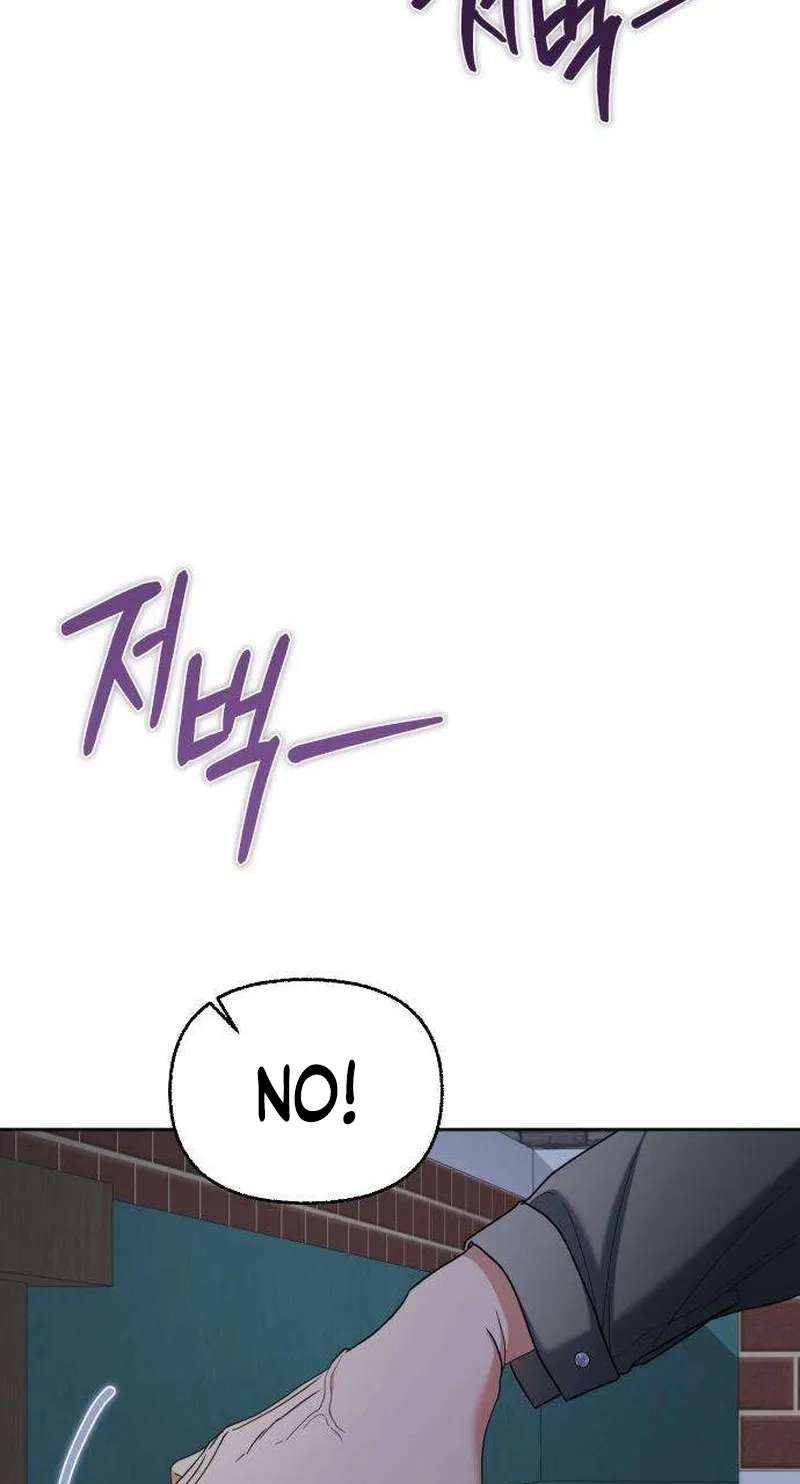 How Dare I Love You Chapter 3 - page 69