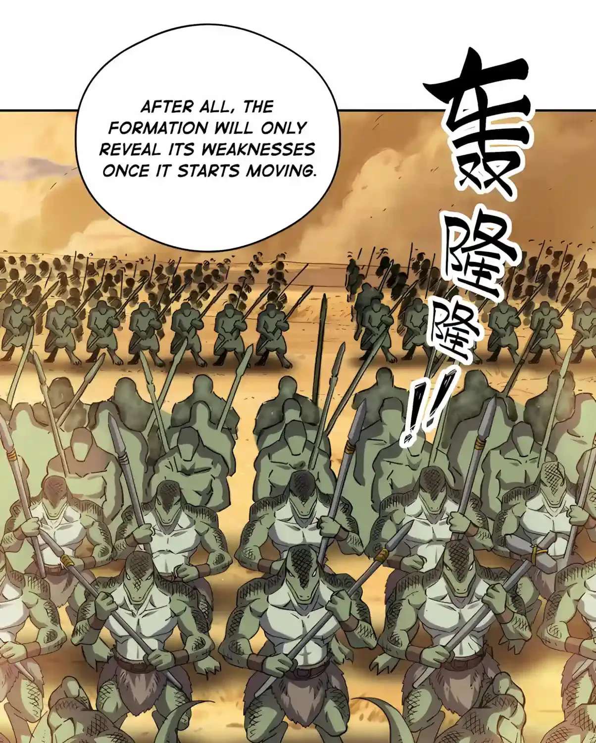 Global Beast Tamer: I Can See Evolution Paths Chapter 104 - page 85