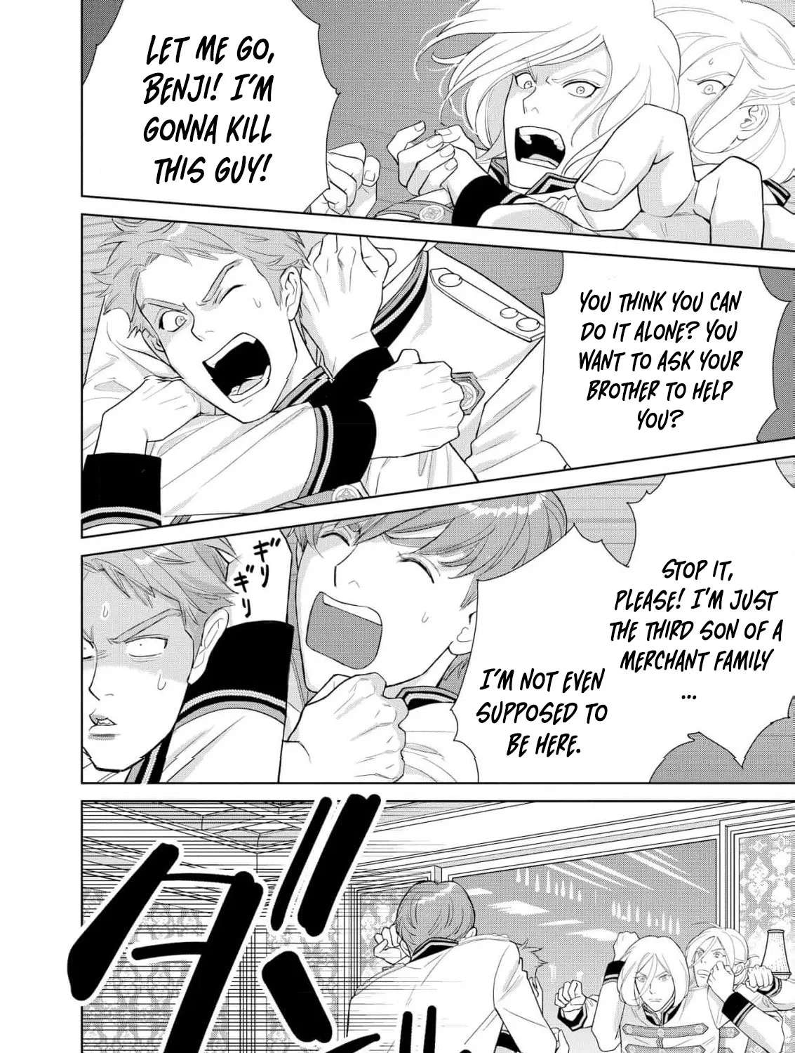 Junketsu no Dansou Reijou Kishi wa Isai no Shukun ni Ubawareru Chapter 7 - page 11