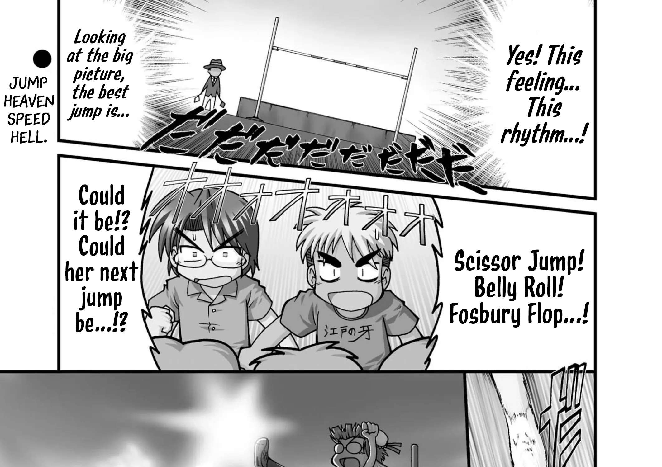 Himuro no Tenchi Fate/School Life Chapter 16 - page 1