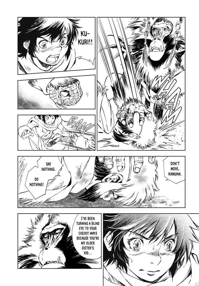 Kamudo Chapter 17.2 - page 7