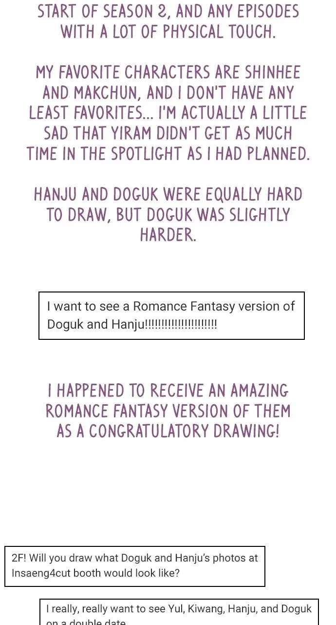 Secret Playlist Chapter 107.5 - page 43