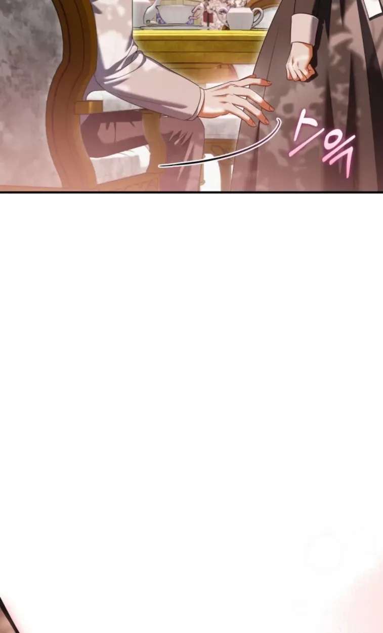 Stay Out of My Rofan! Chapter 13 - page 89