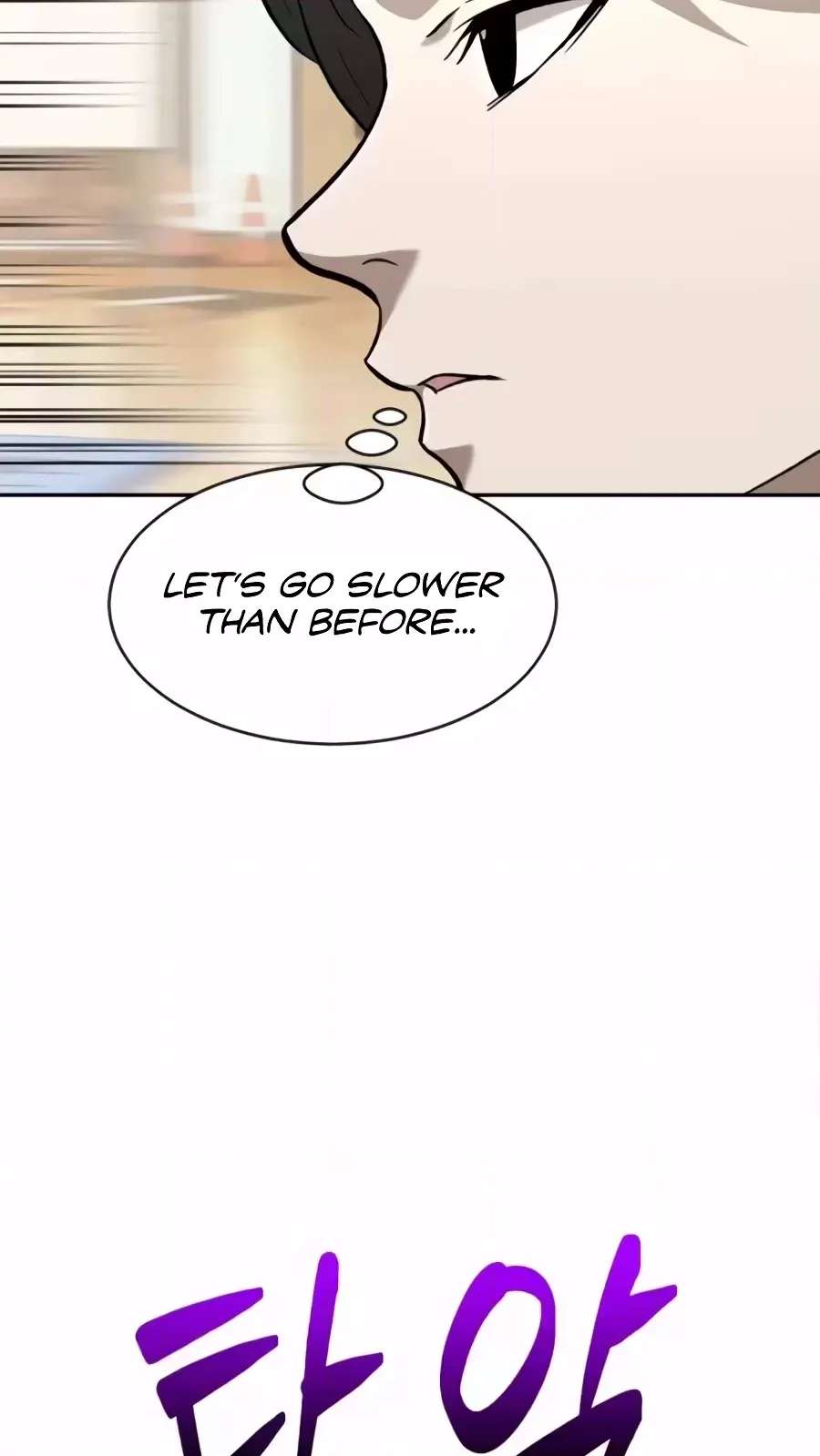 The Possessed Prodigy Actor Chapter 66 - page 99