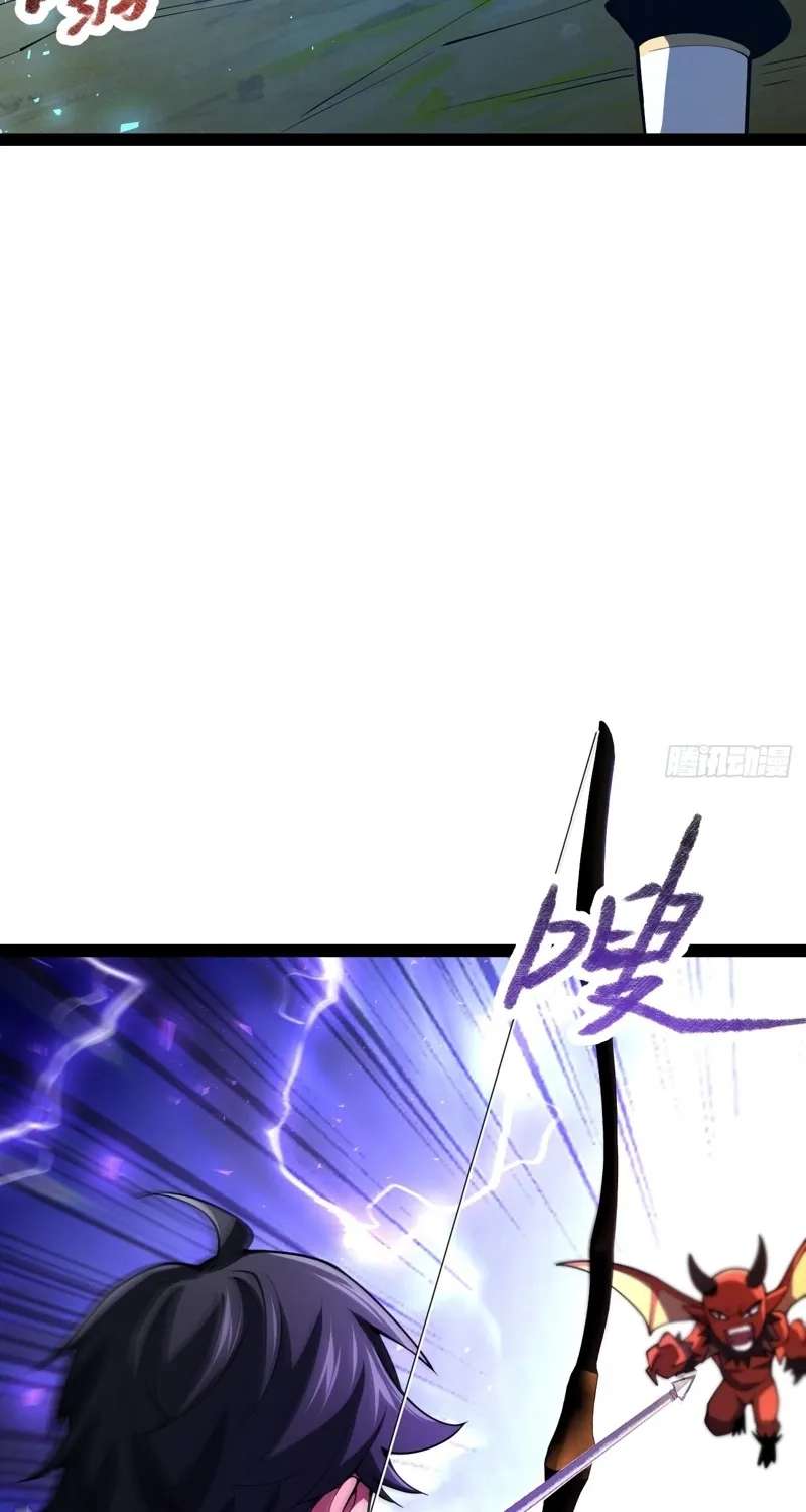 My Basic Attacks Summon the Undead: I, the Dark Ranger, Am the True Calamity Chapter 3 - page 87