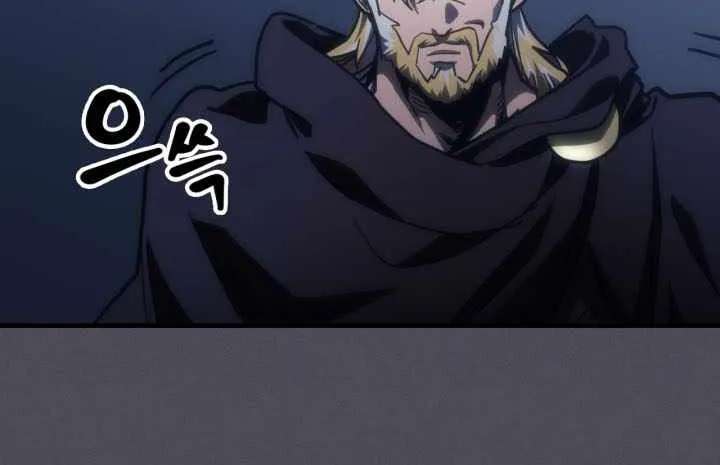 Mr Devourer, Please Act Like A Final Boss Chapter 145 - page 44